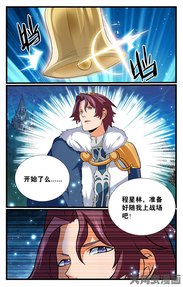 第170章：5