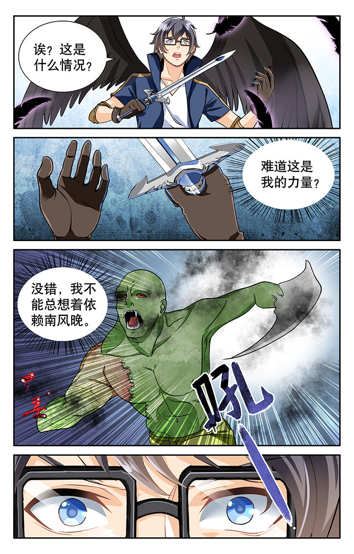 第11章：3