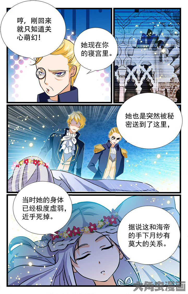 第202章：9