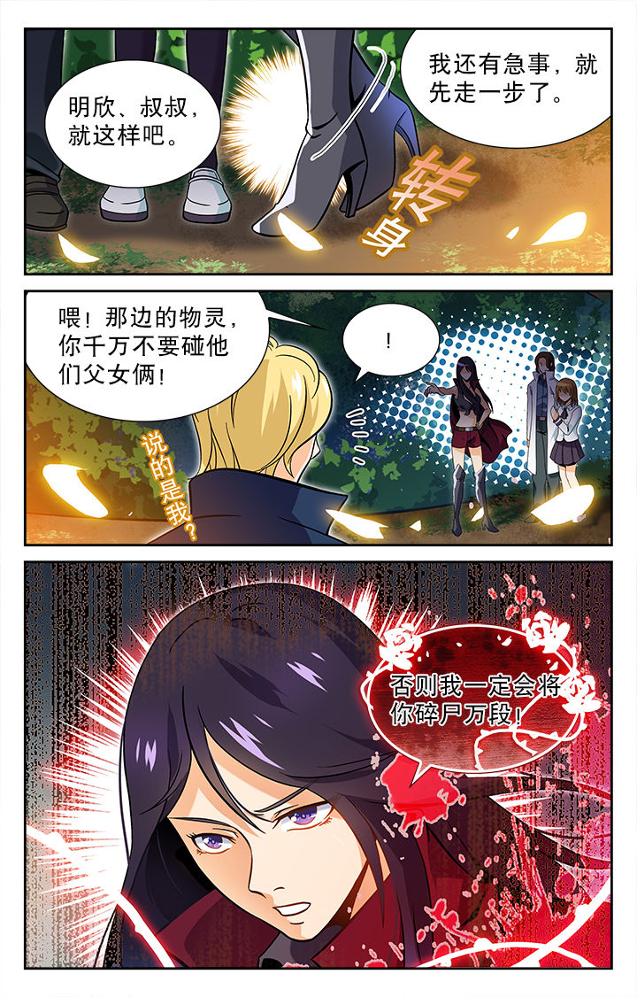 第44章：2