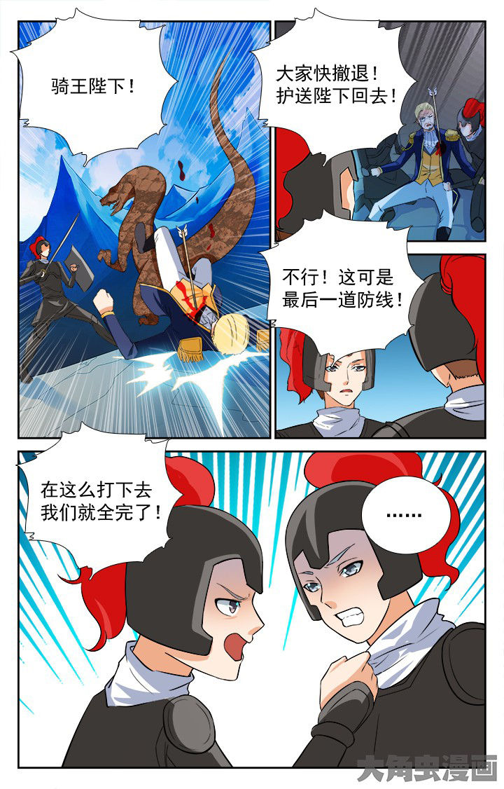 第206章：7