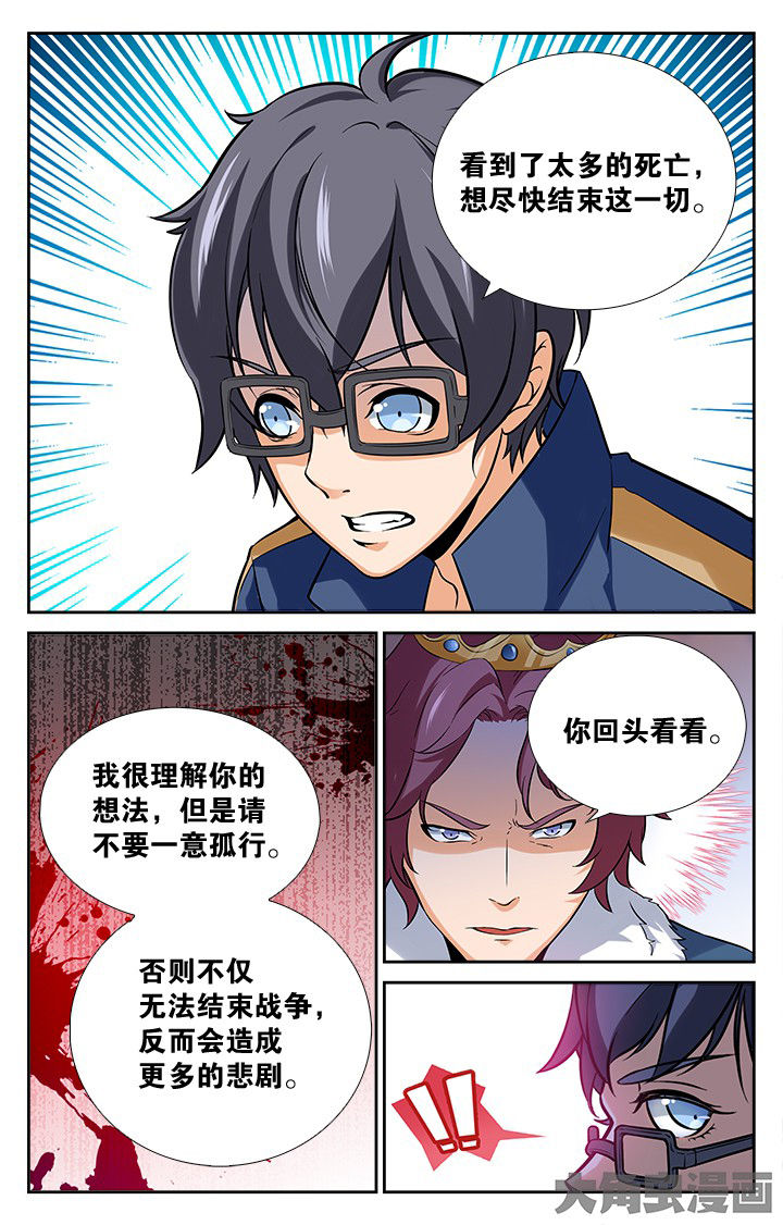 第166章：6