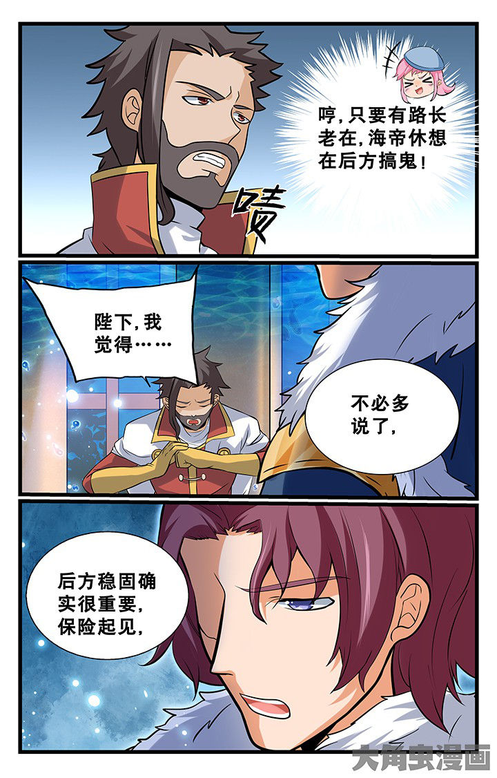 第169章：6