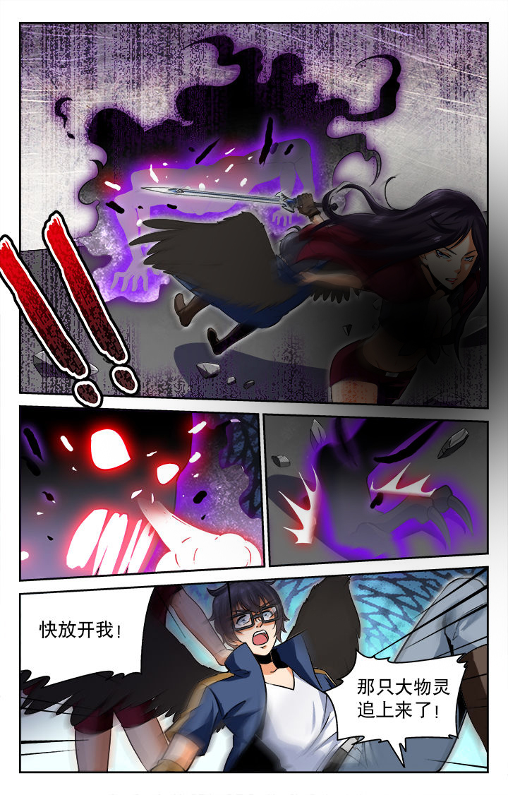 第54章：2