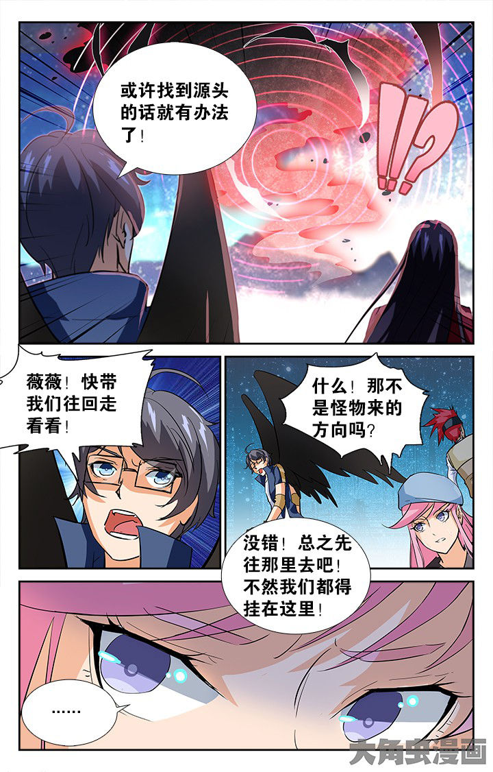第140章：4