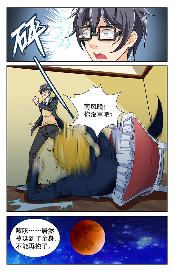 第12章：6