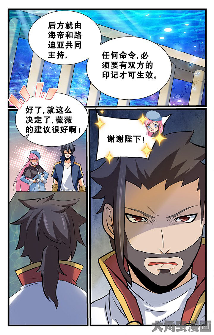 第169章：7