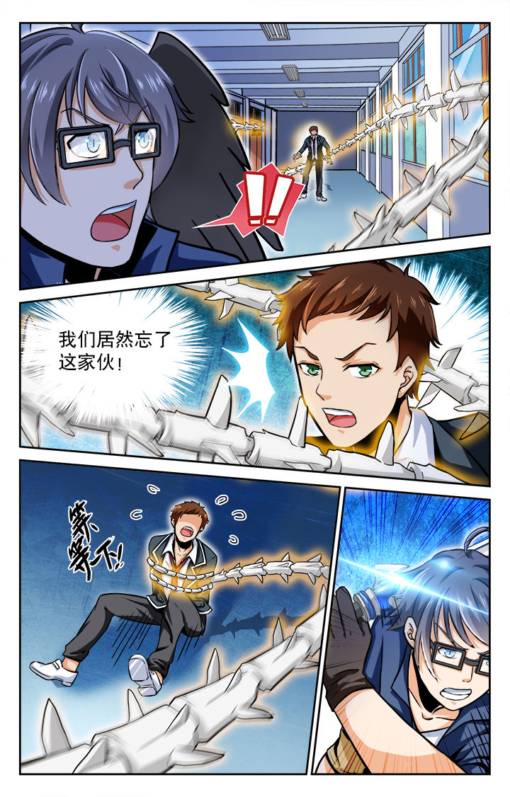 第75章：6