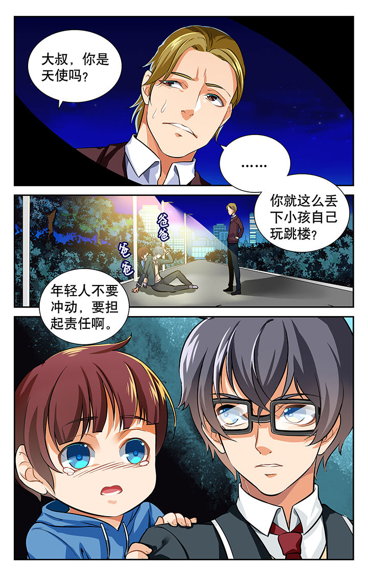 第20章：5
