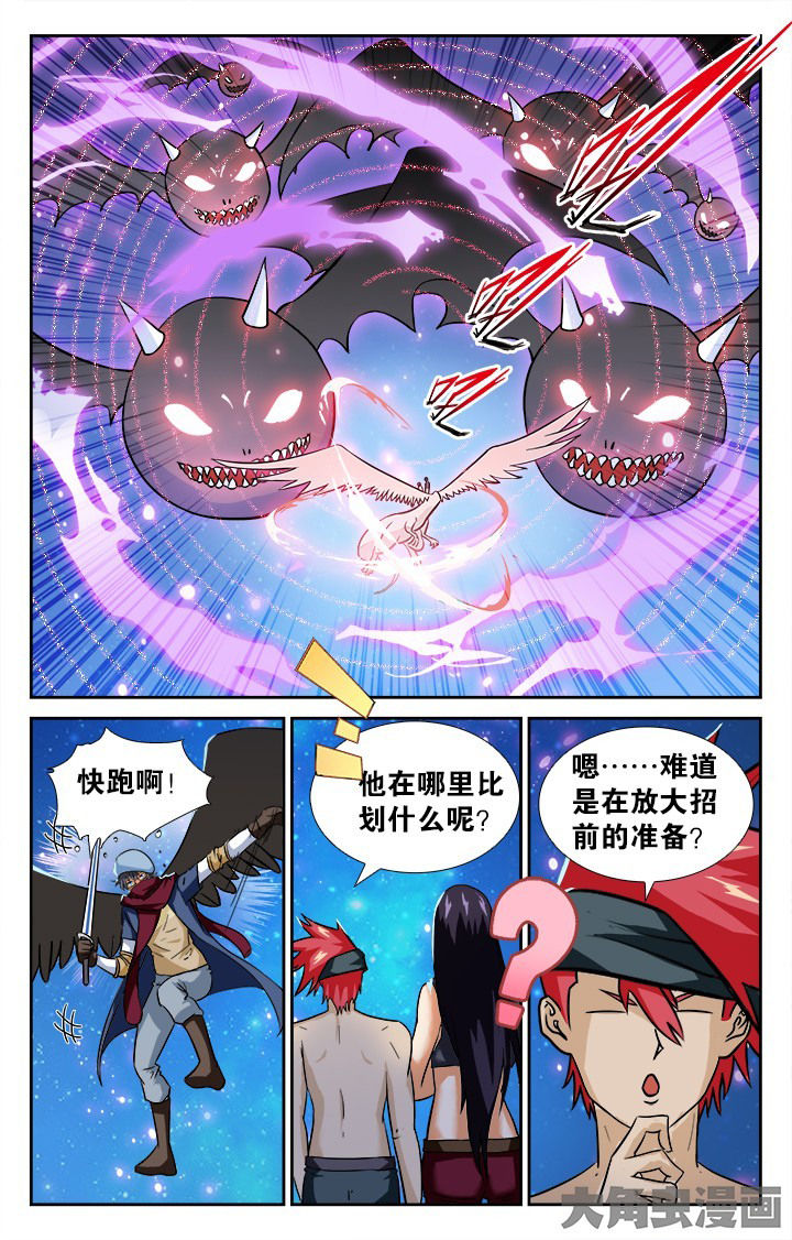 第144章：3