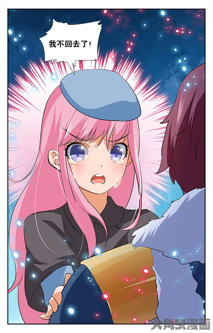 第191章：8