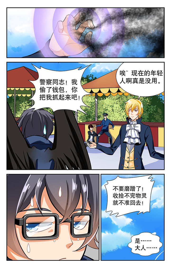 第19章：5