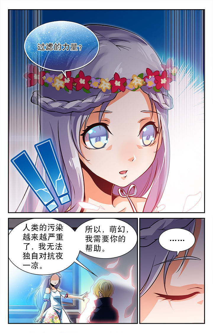 第46章：2