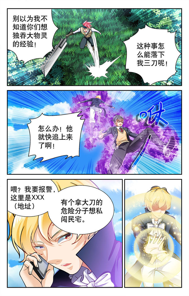 第25章：1