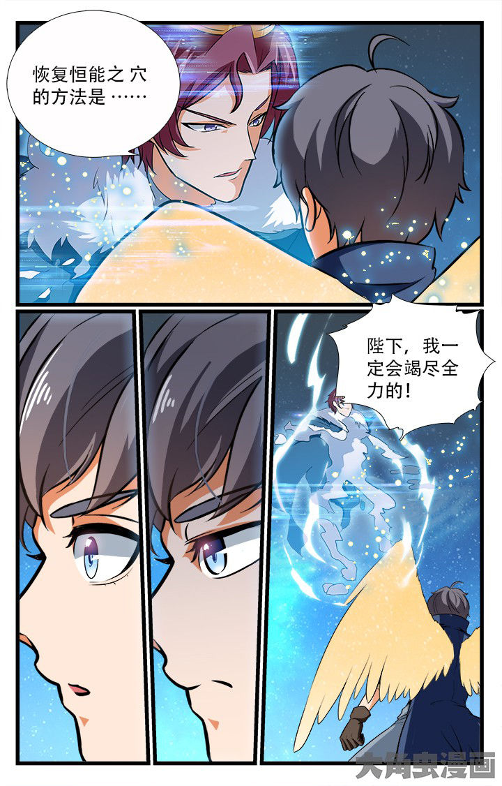 第197章：1