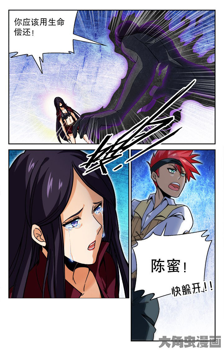第86章：5