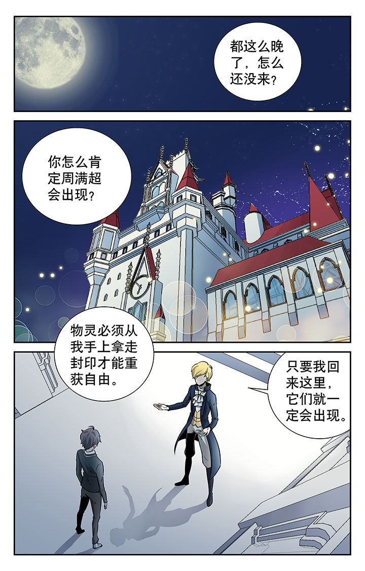 第5章：1