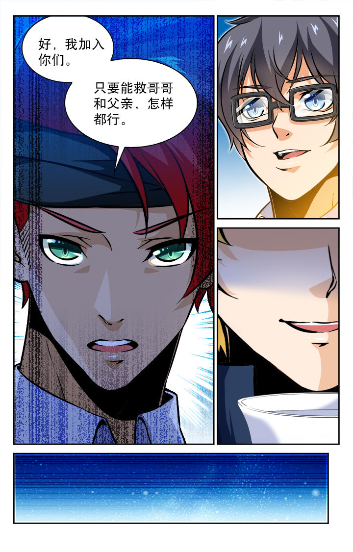 第61章：3