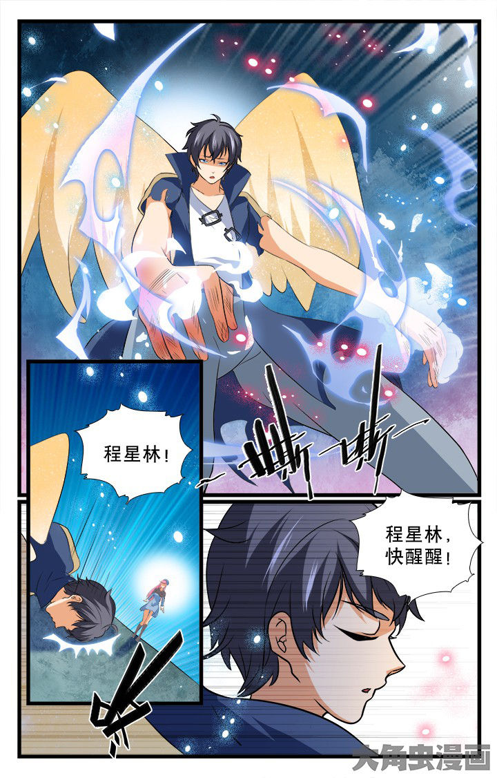第190章：4