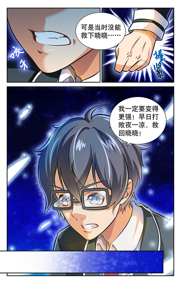 第27章：4