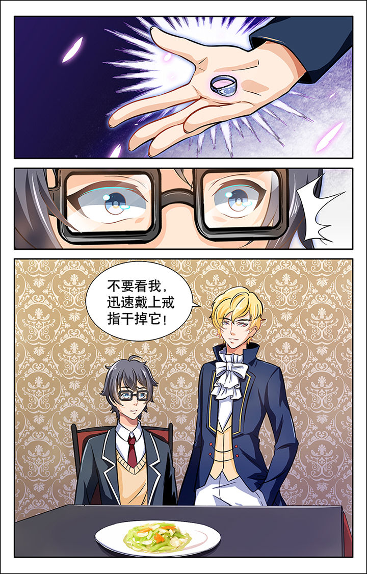 第23章：1
