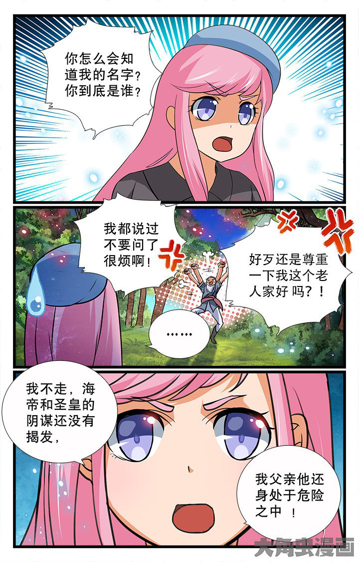 第195章：7