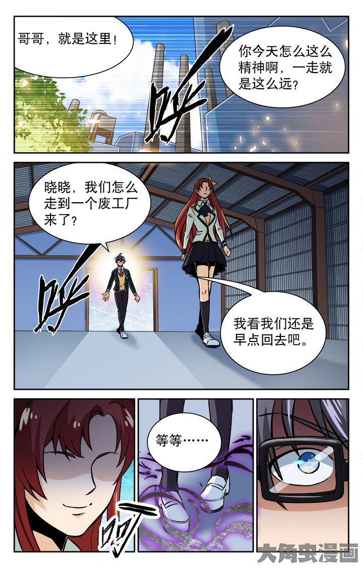 第100章：6