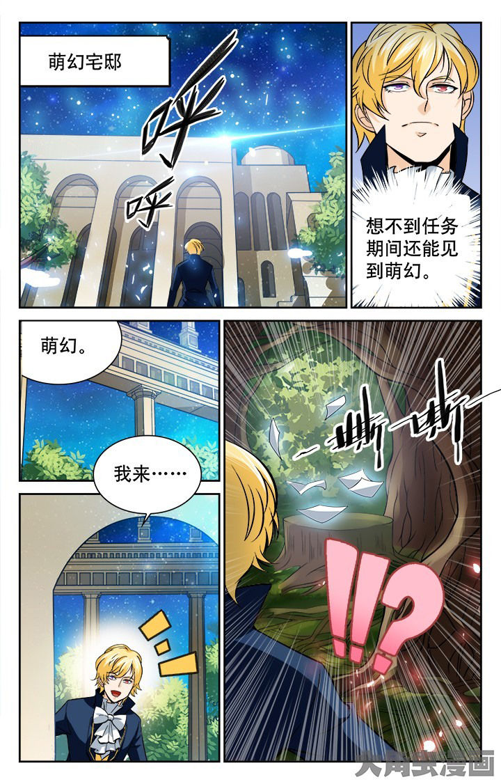 第117章：5