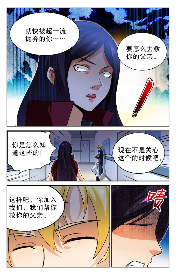 第58章：6