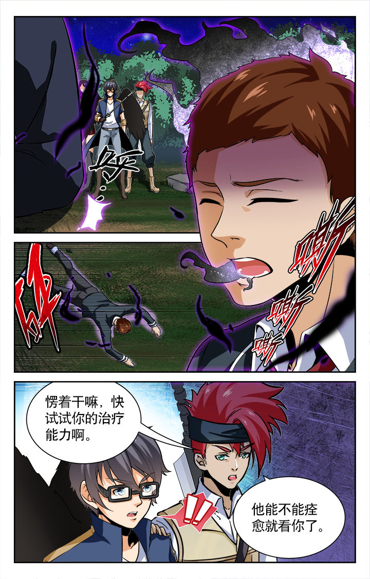 第64章：6