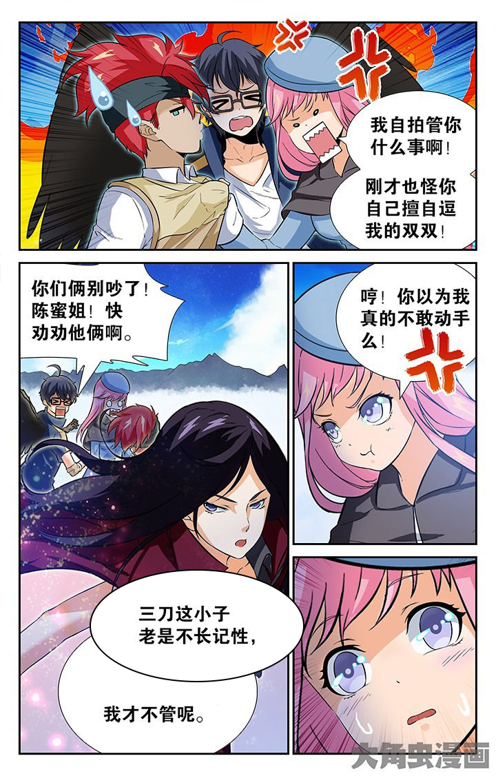 第139章：5