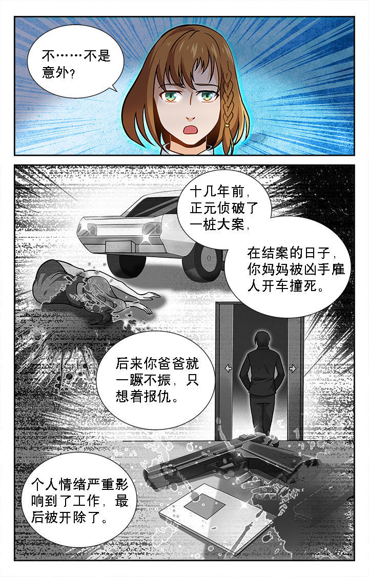 第34章：5