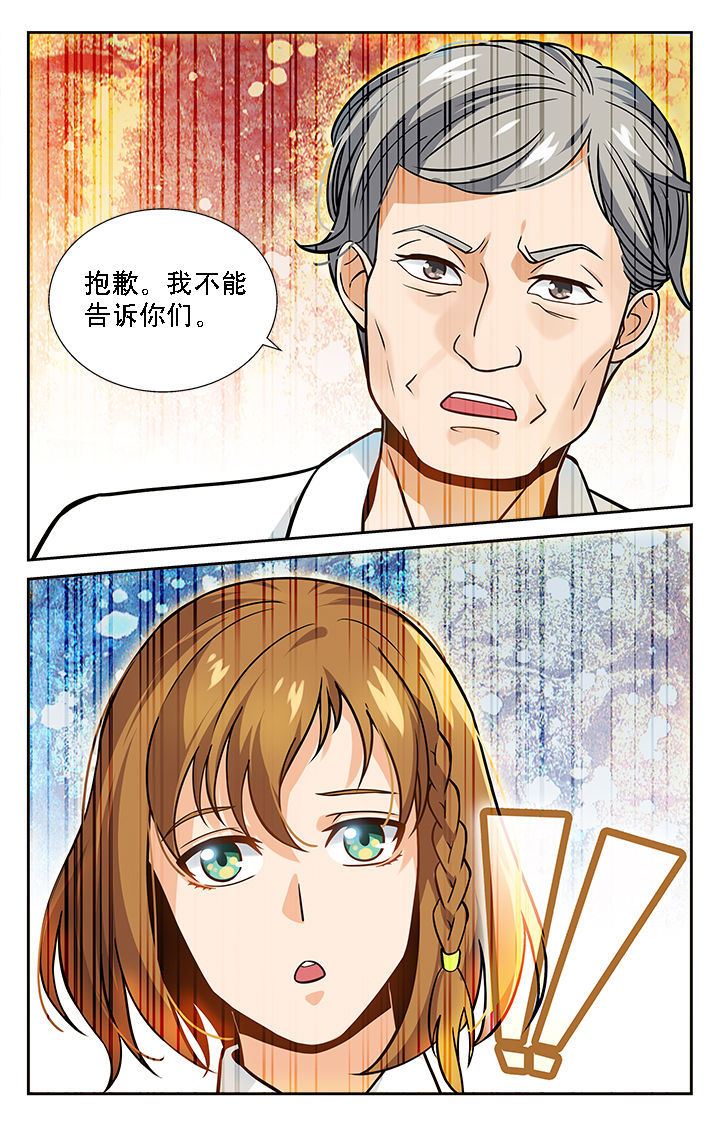 第34章：7