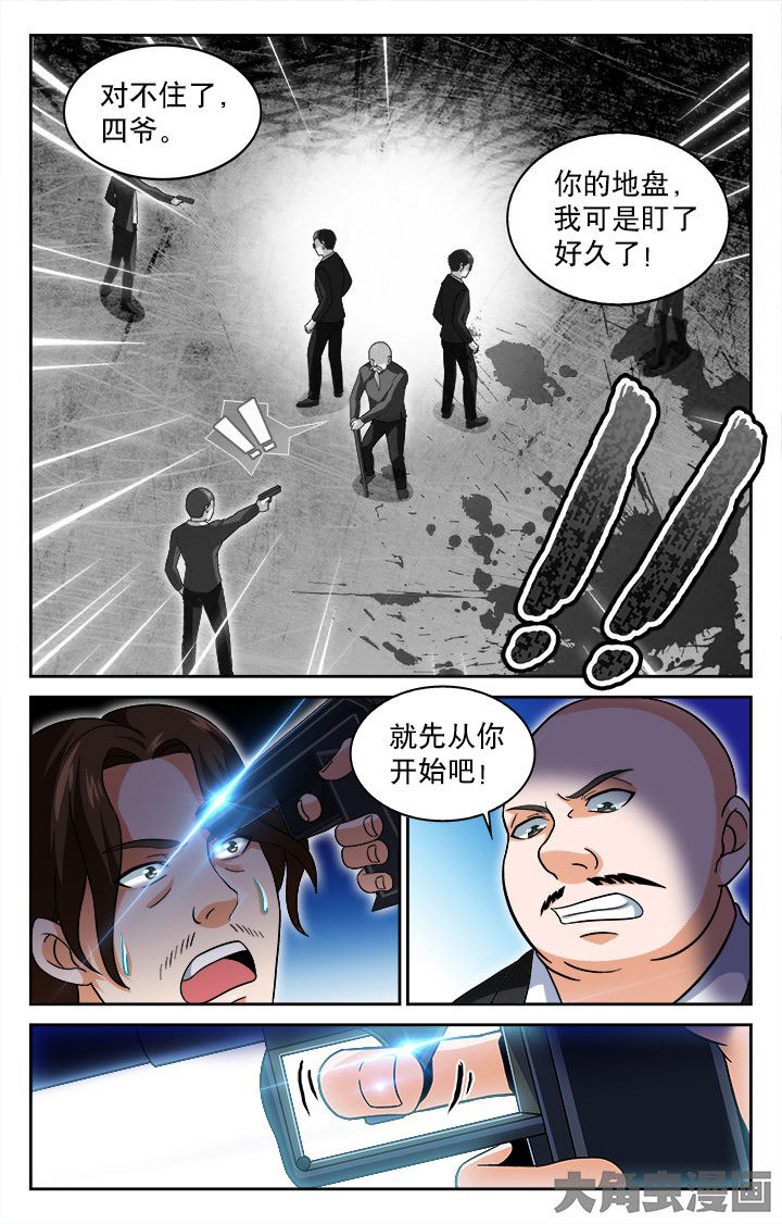 第52章：5