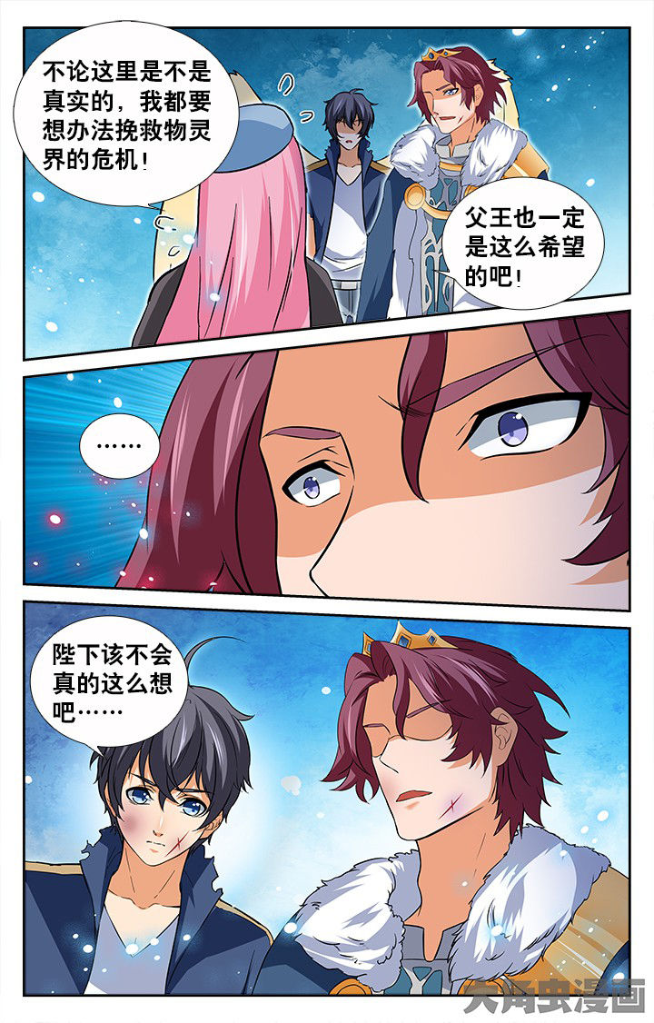 第192章：0