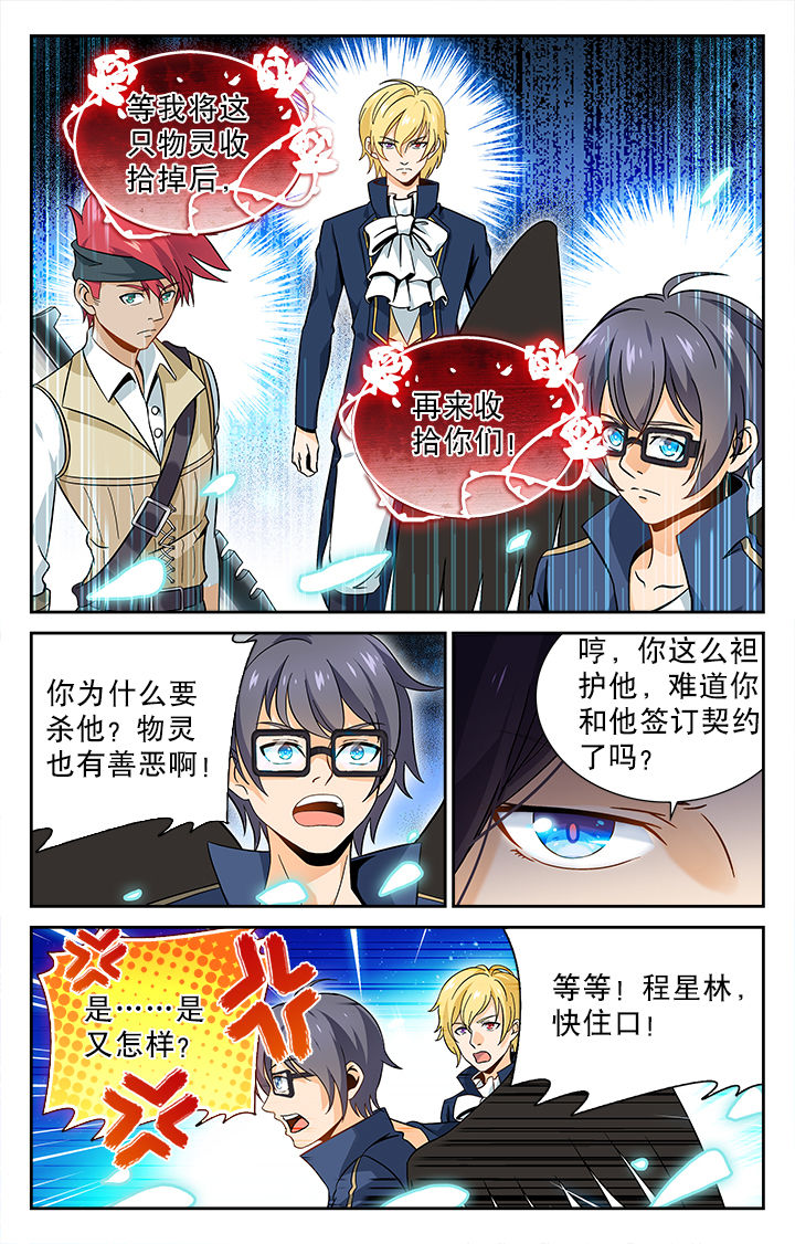 第43章：1