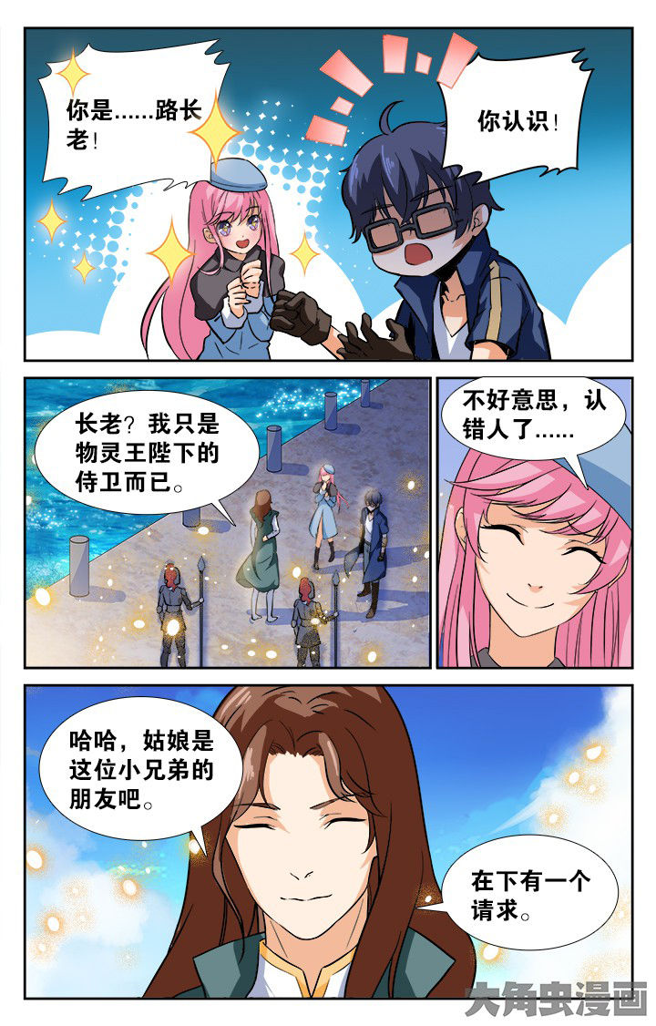 第162章：7