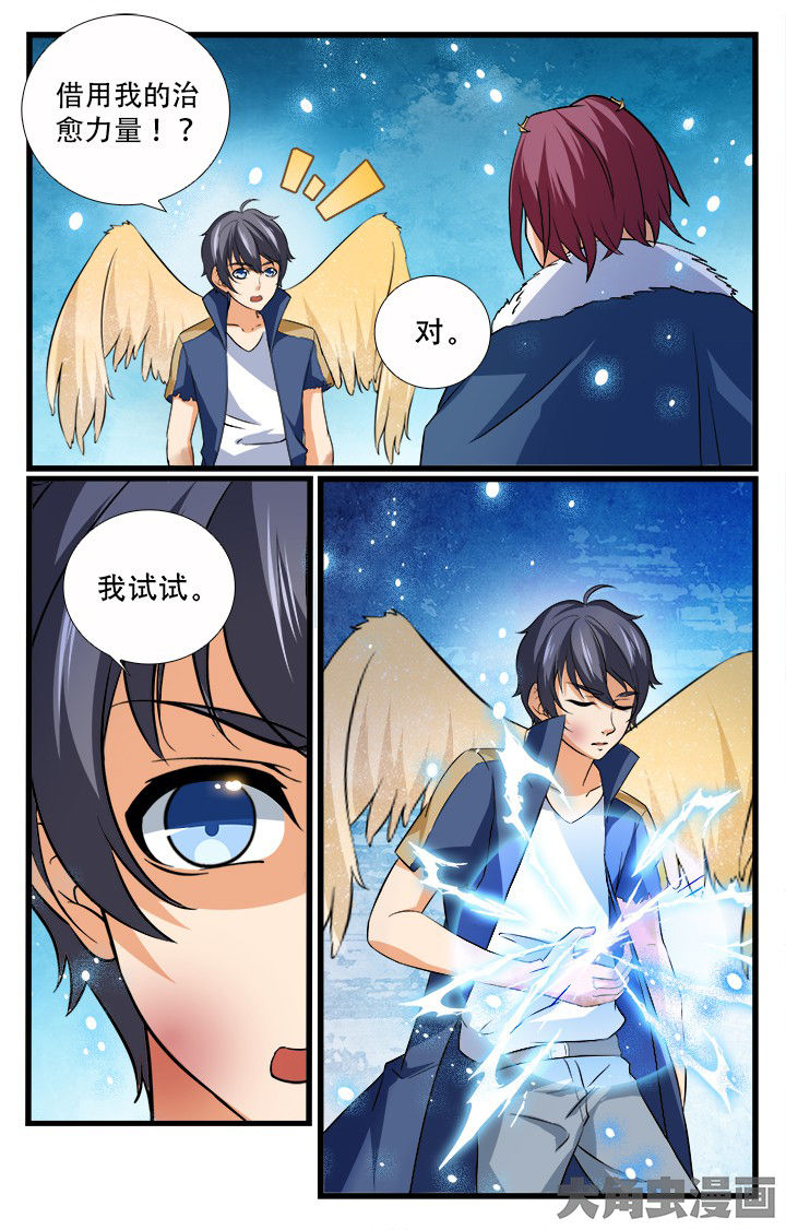 第192章：5