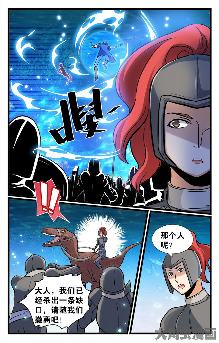 第165章：6
