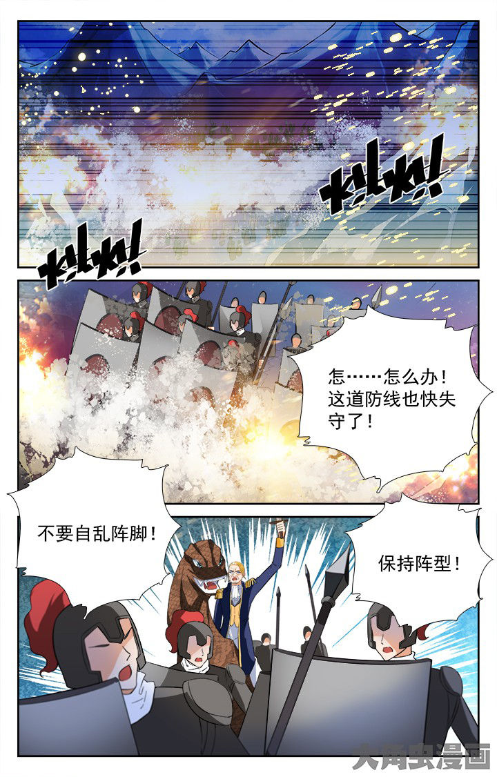 第206章：5