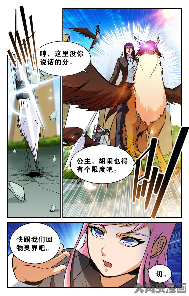 第126章：6