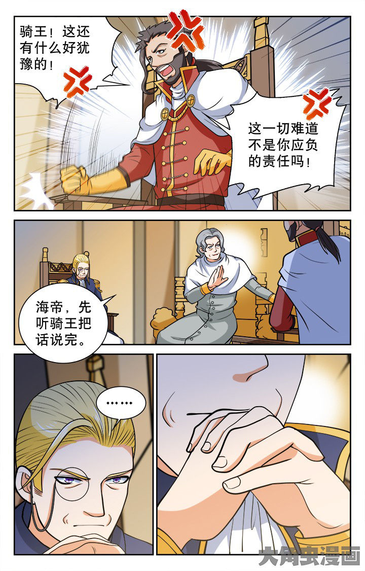 第116章：3