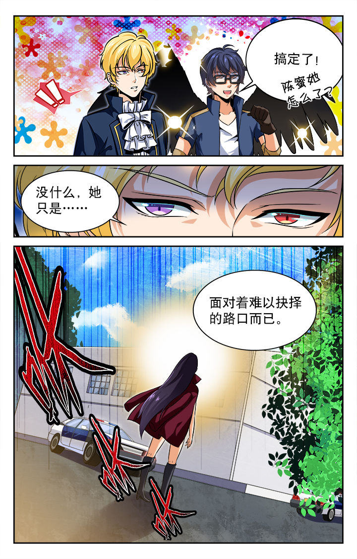 第57章：7