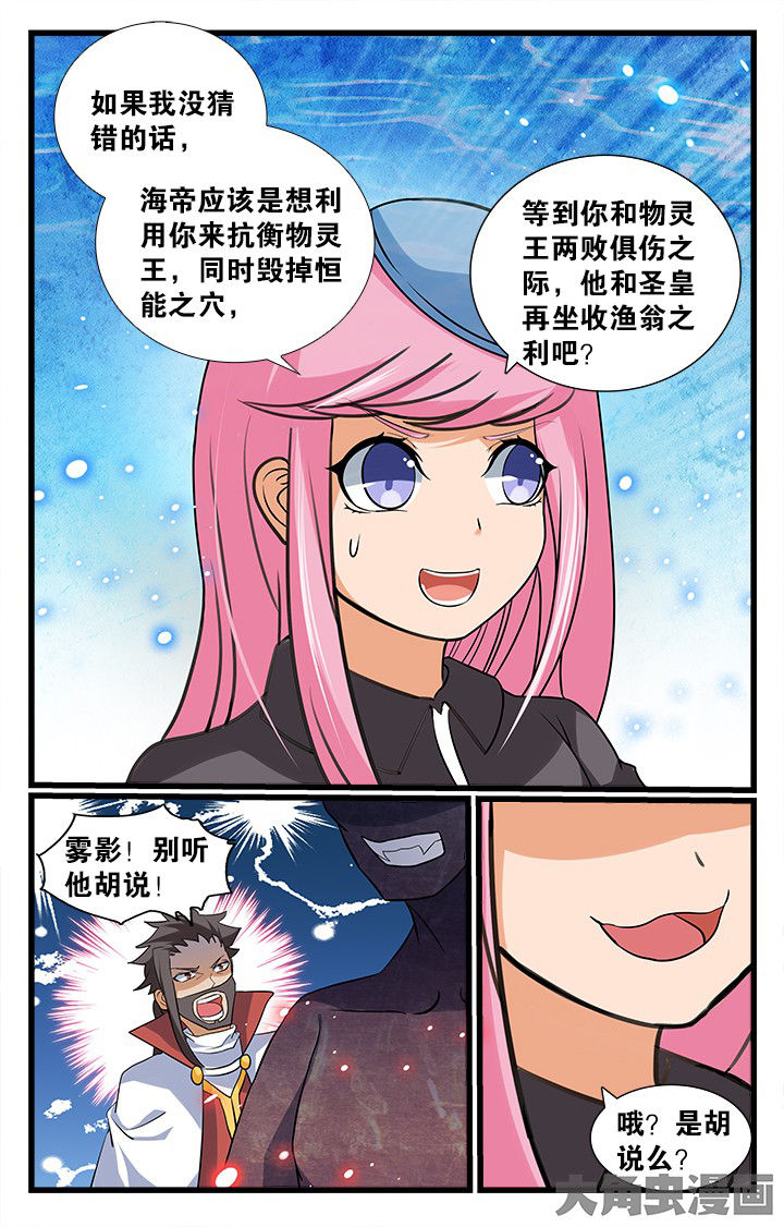 第179章：2
