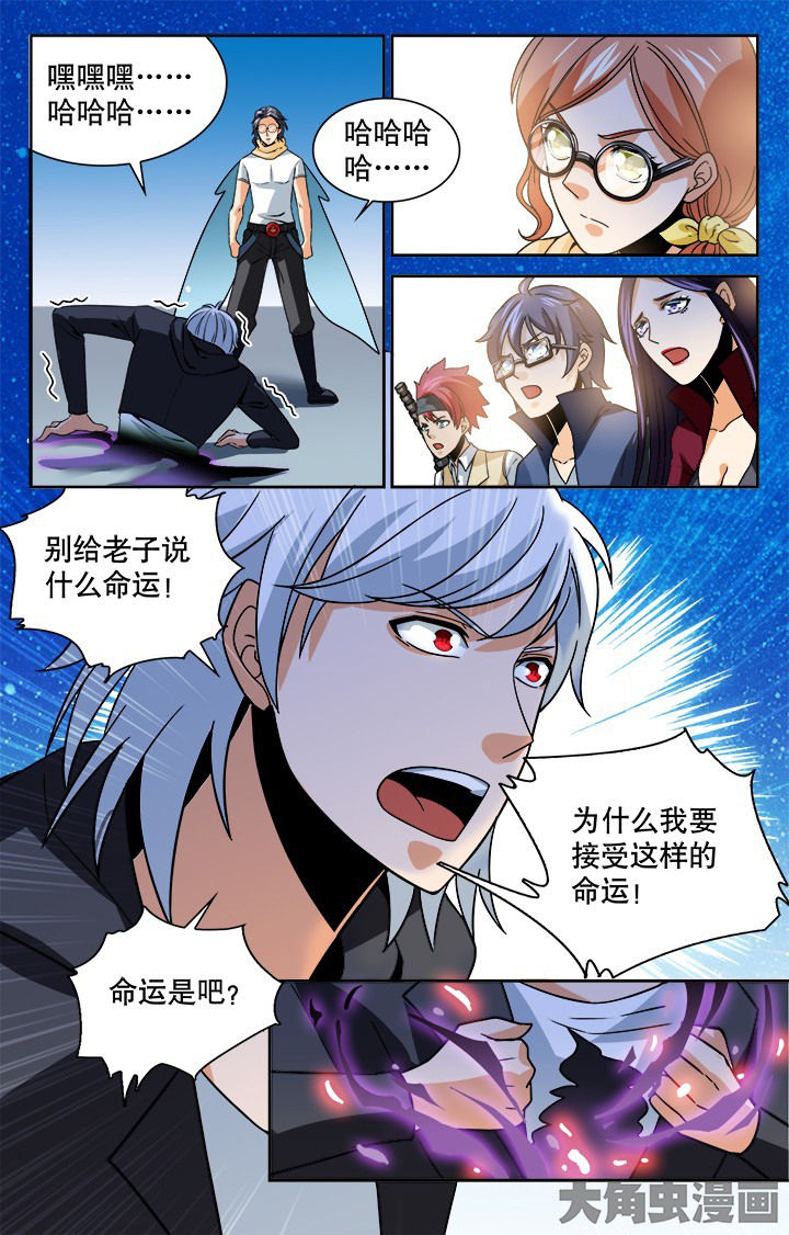第110章：5