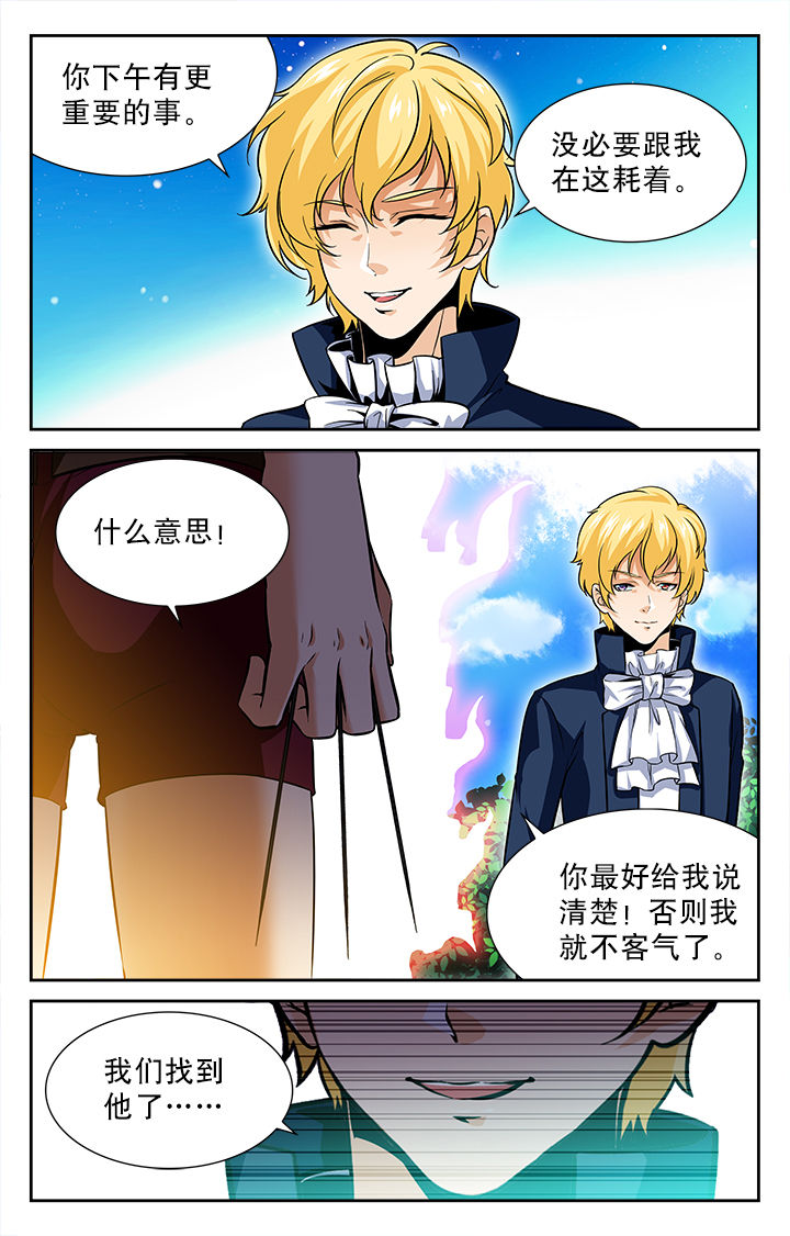 第50章：6