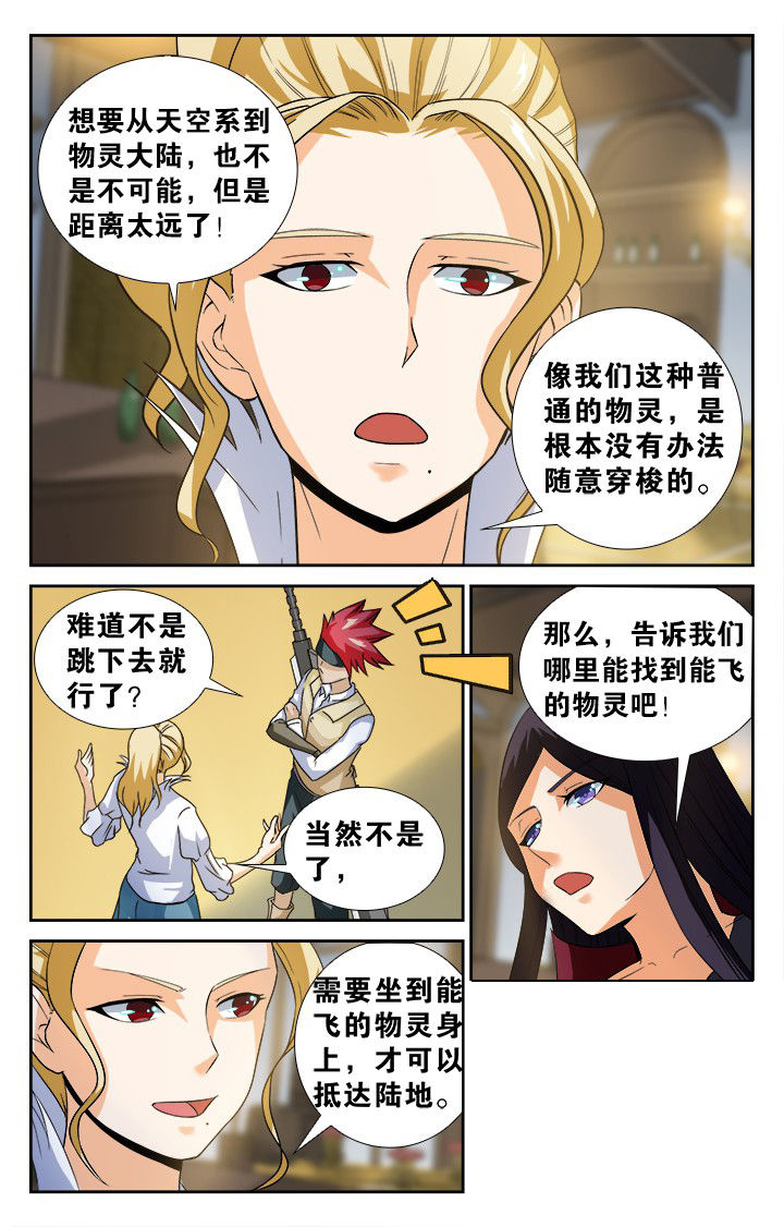 第137章：8
