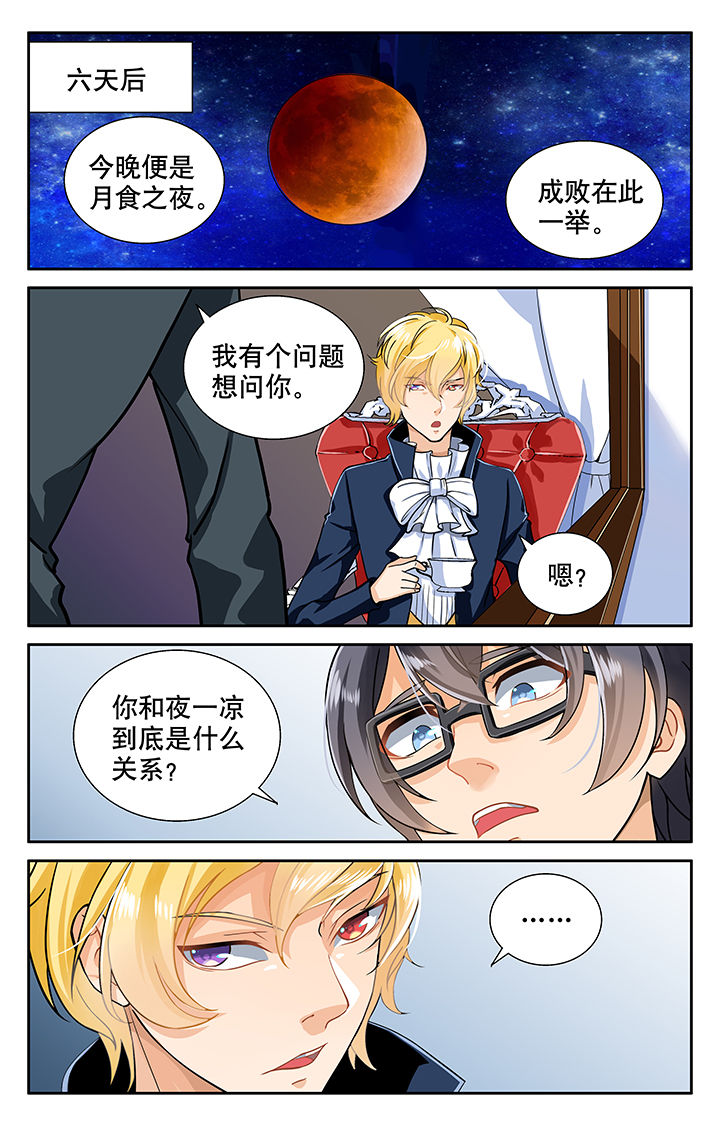 第12章：2