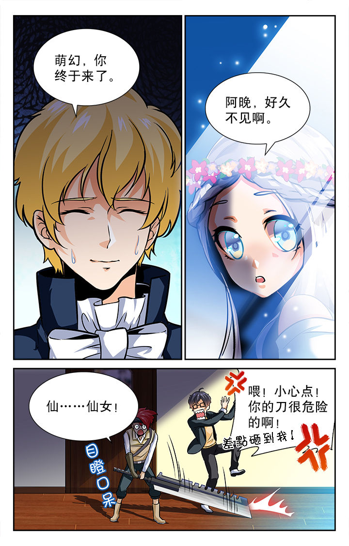 第45章：3