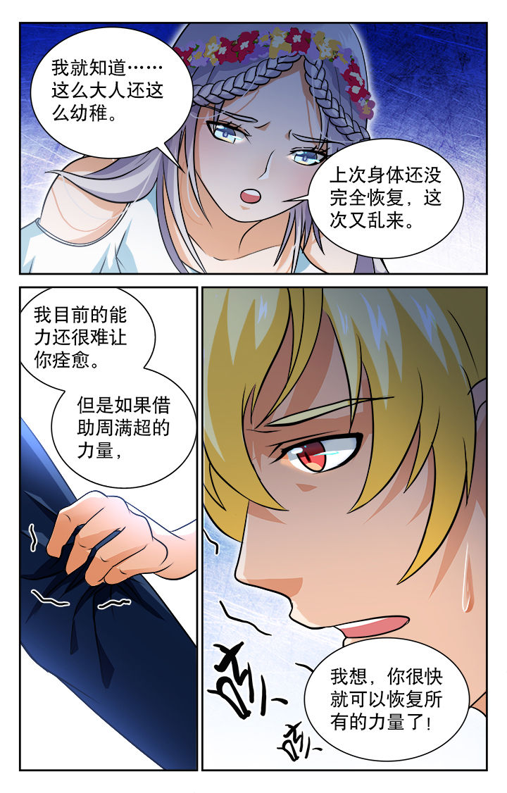 第79章：6